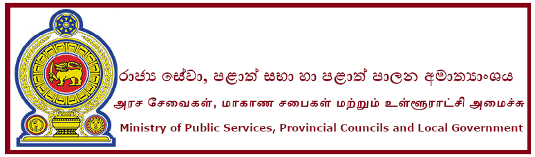 Pub Ad Ministry